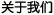 榮譽(yù)客戶(hù)